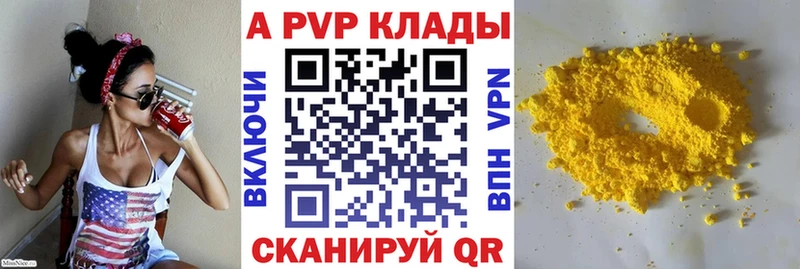 где можно купить   Северская  A PVP крисы CK 