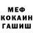 МЕТАДОН белоснежный Oksana Khavunko