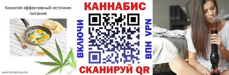 Печенье с ТГК марихуана  ссылка на мегу ссылки  Северская 