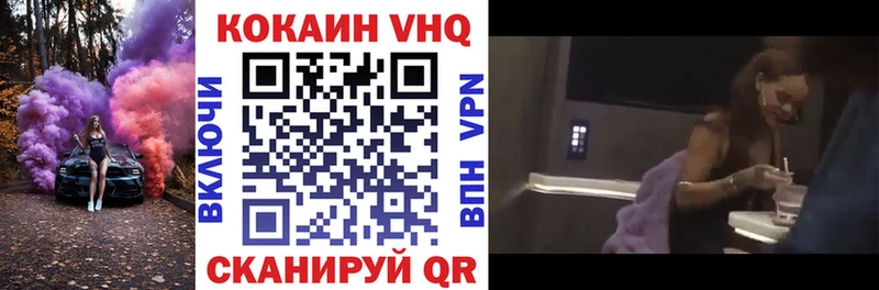 КОКАИН 98%  что такое наркотик  Северская 