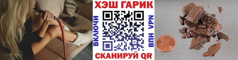 Гашиш гарик  omg как зайти  Северская 