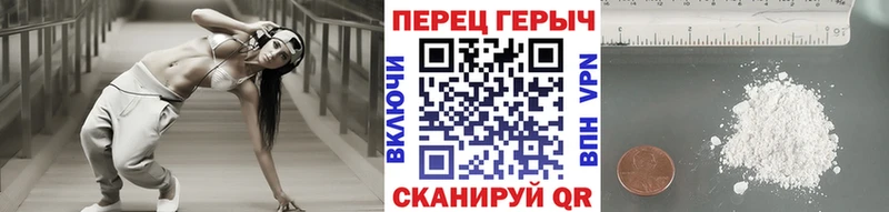 ГЕРОИН афганец  Северская 