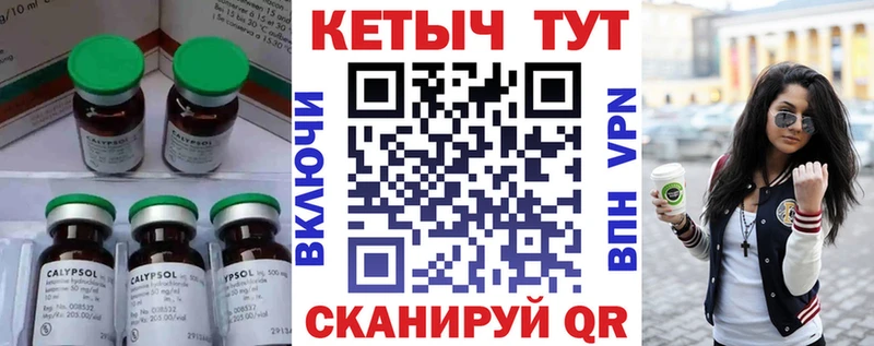 Кетамин ketamine  Северская 
