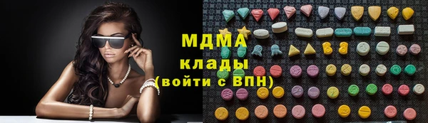 мяу мяу кристалл Алексин
