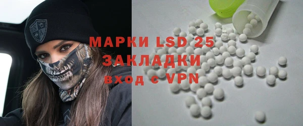 мяу мяу кристалл Алексин