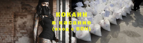 кокаин премиум Абаза