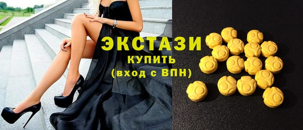 мефедрон мука Абдулино