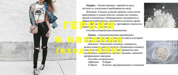 гидра Нефтекумск