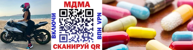 купить наркотик  Северская  ссылка на мегу онион  MDMA crystal 
