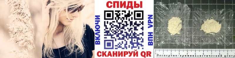 МЕТАМФЕТАМИН Декстрометамфетамин 99.9%  Северская 