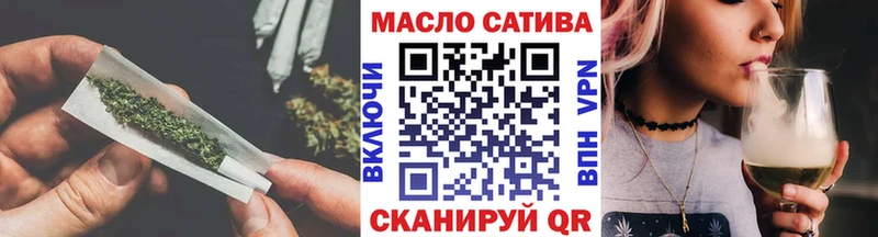 ОМГ ОМГ ССЫЛКА  Северская  ТГК вейп с тгк  магазин   